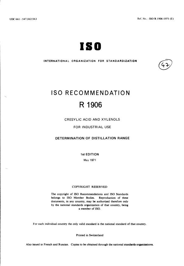ISO/R 1906:1971 - Withdrawal of ISO/R 1906-1971