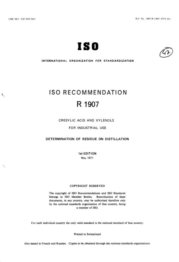 ISO/R 1907:1971 - Withdrawal of ISO/R 1907-1971