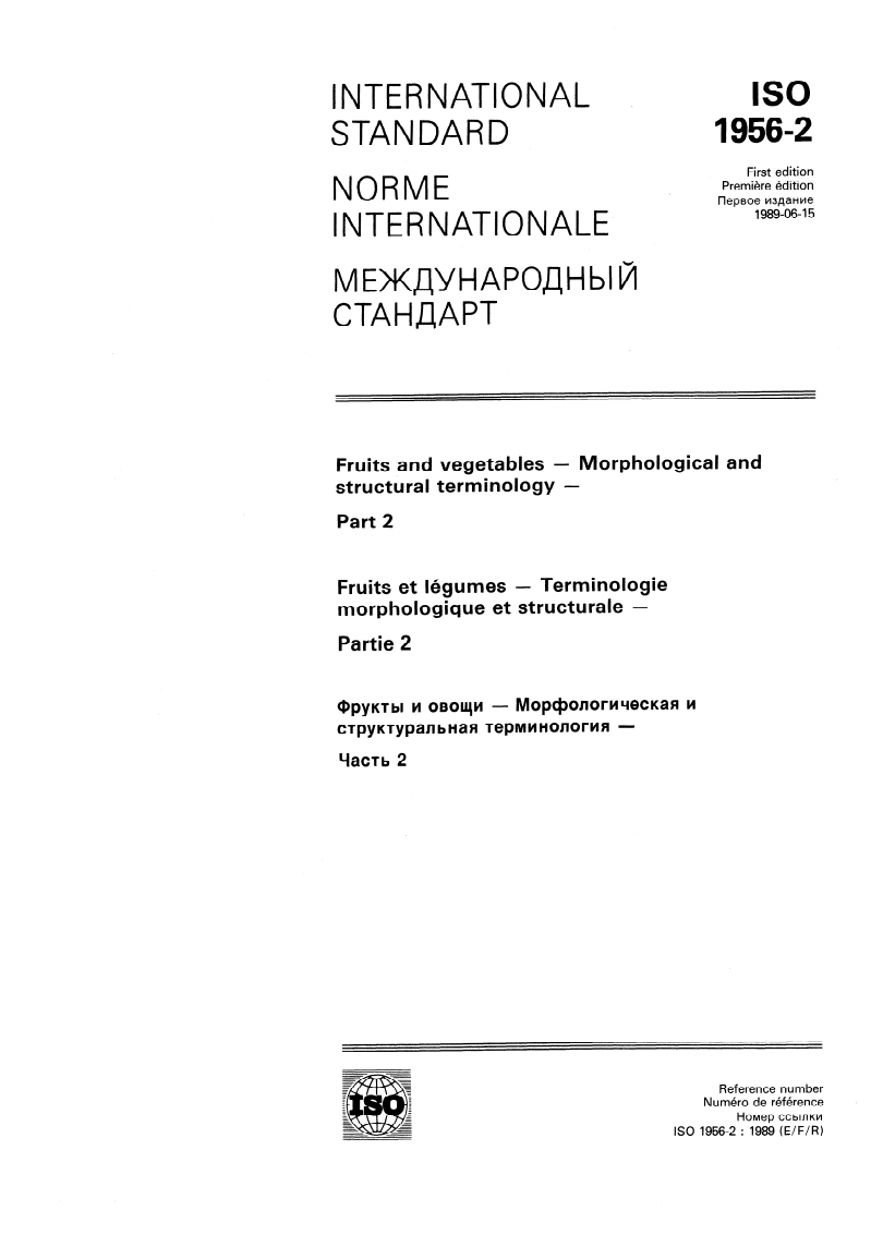 ISO 1956-2:1989 - Fruits and vegetables — Morphological and structural terminology
Released:6/8/1989