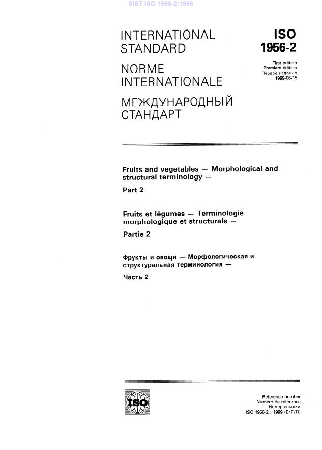 ISO 1956-2:1996