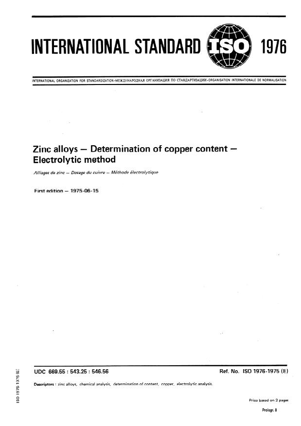 ISO 1976:1975 - Zinc alloys -- Determination of copper content -- Electrolytic method
