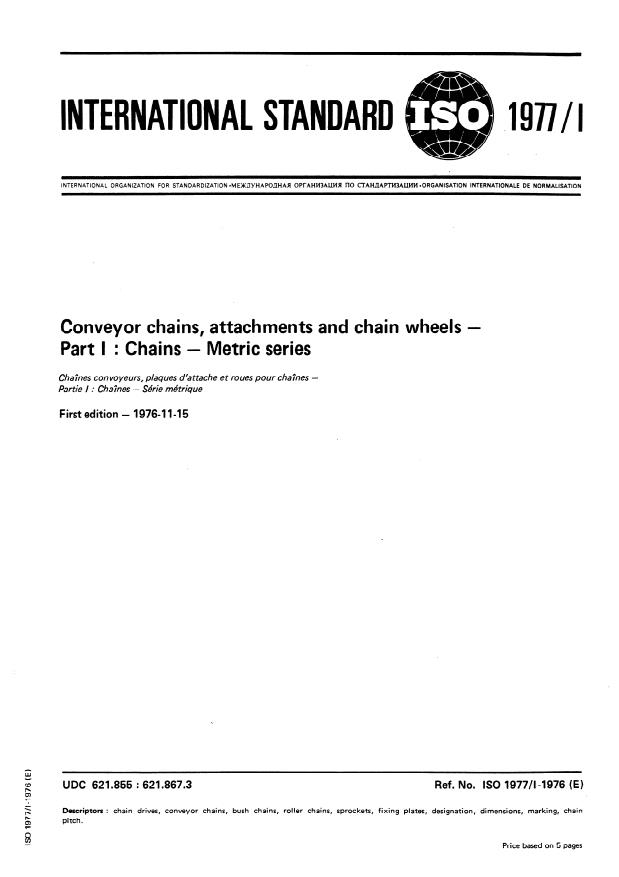 ISO 1977-1:1976 - Conveyor chains, attachments and chain wheels