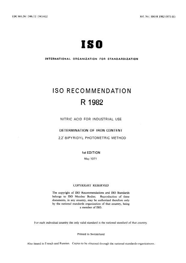 ISO/R 1982:1971 - Nitric acid for industrial use -- Determination of iron content -- 2,2'- Bipyridyl photometric method