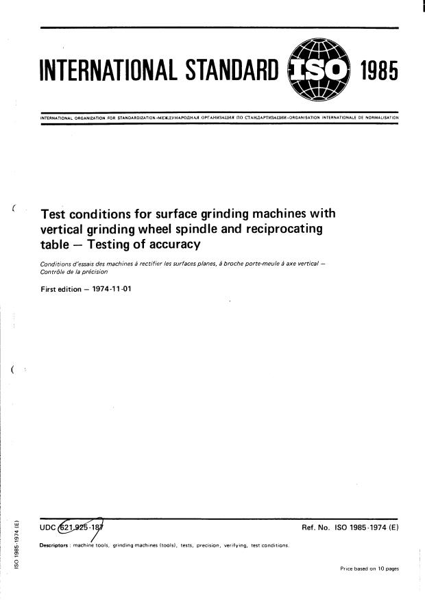 ISO 1985:1974 - Test conditions for surface grinding machines with vertical grinding wheel spindle and reciprocating table -- Testing of accuracy