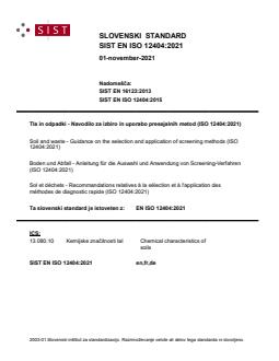 SIST EN ISO 12404:2021 - Page 1 preview