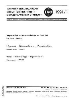 ISO 1991-1:1982 - Page 1 preview
