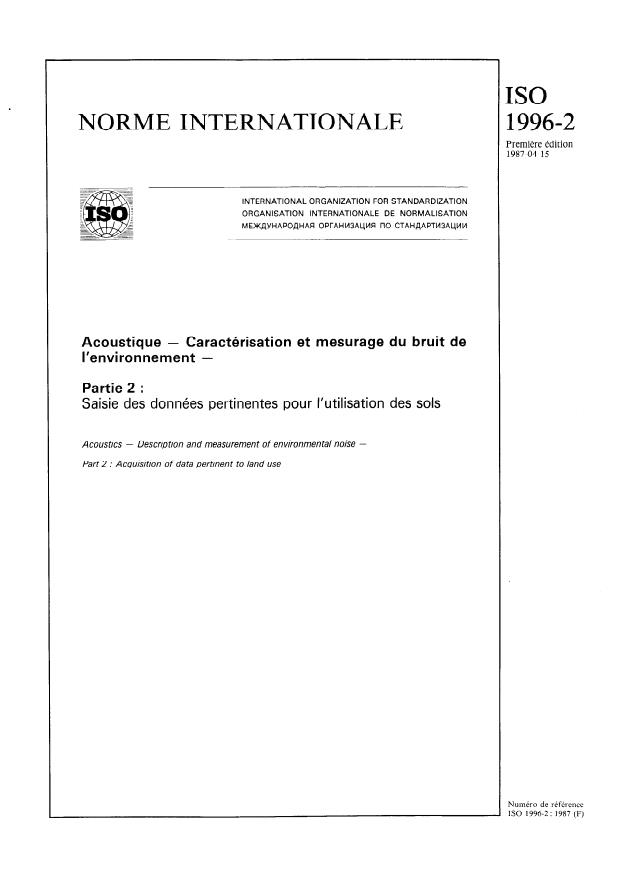 ISO 1996-2:1987 - Acoustique -- Caractérisation et mesurage du bruit de l'environnement