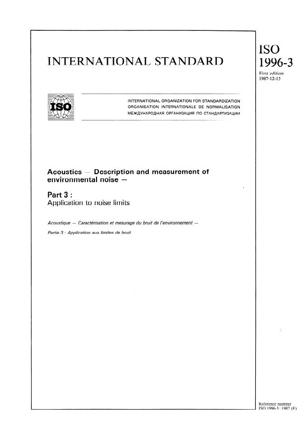 ISO 1996-3:1987 - Acoustics -- Description and measurement of environmental noise