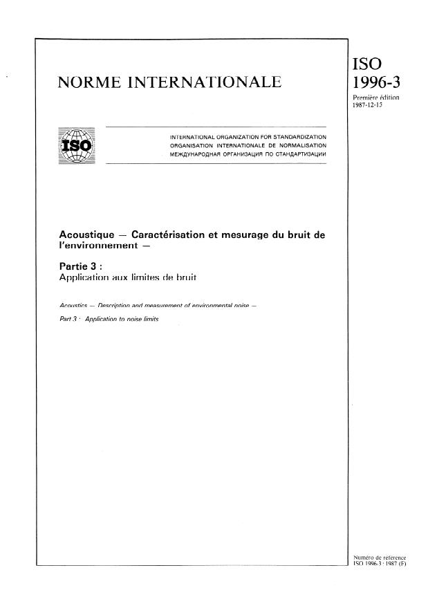 ISO 1996-3:1987 - Acoustique -- Caractérisation et mesurage du bruit de l'environnement