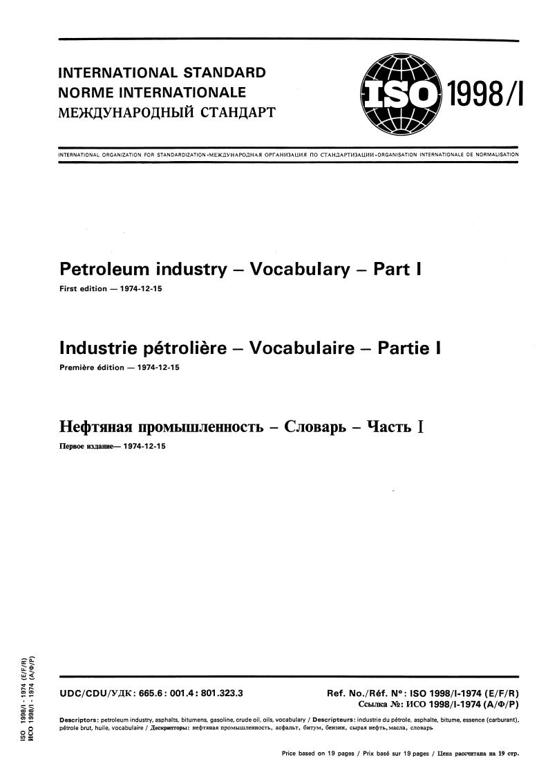 ISO 1998-1:1974 - Petroleum industry — Vocabulary
Released:12/1/1974