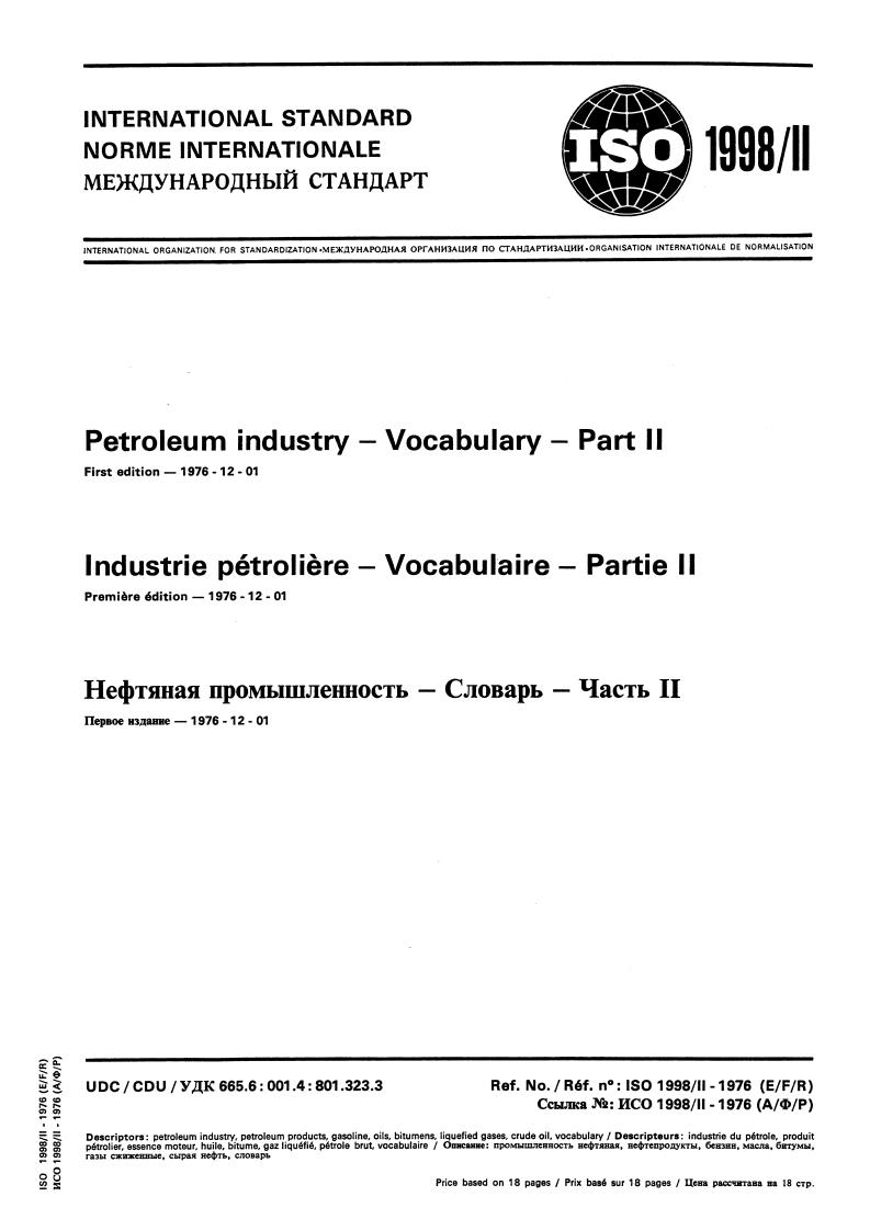 ISO 1998-2:1976 - Petroleum industry — Vocabulary
Released:12/1/1976