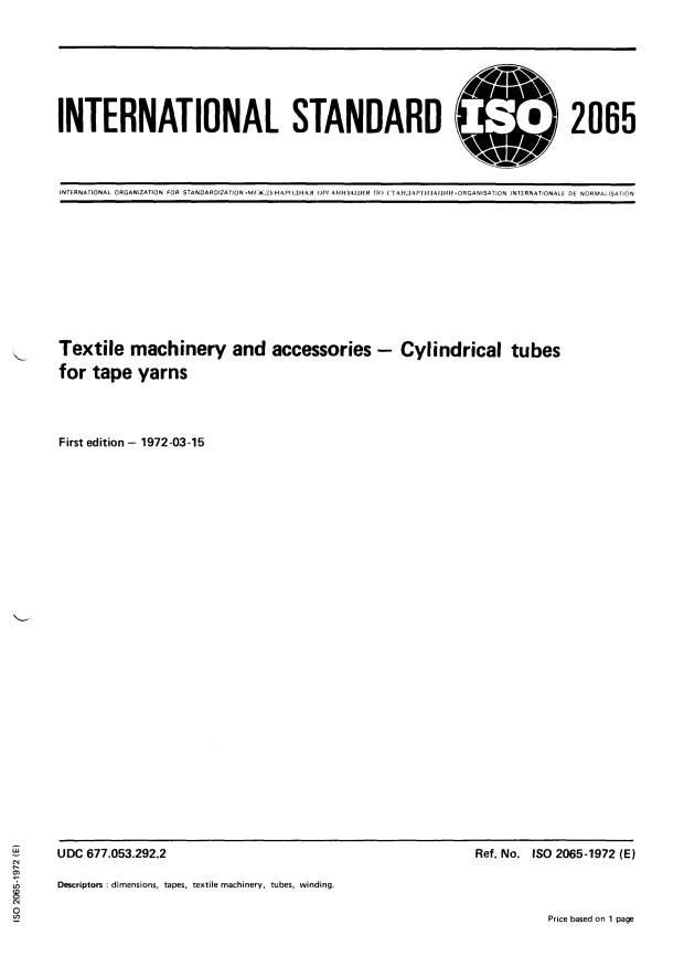 ISO 2065:1972 - Textile machinery and accessories -- Cylindrical tubes for tape yarns