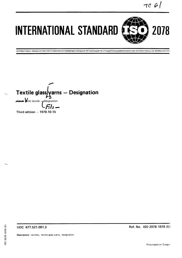 ISO 2078:1978 - Textile glass yarns -- Designation