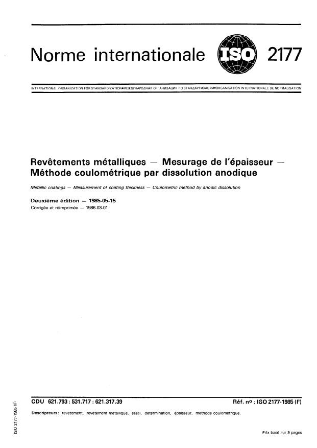 ISO 2177:1985 - Revetements métalliques -- Mesurage de l'épaisseur -- Méthode coulométrique par dissolution anodique