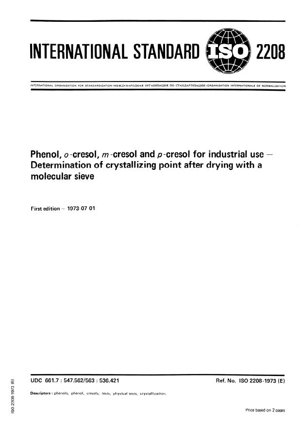 ISO 2208:1973 - Phenol, o-cresol, m-cresol and p-cresol for industrial use -- Determination of crystallizing point after drying with a molecular sieve