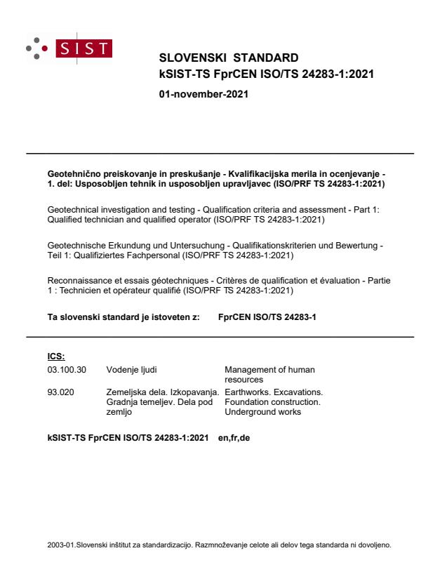 kSIST-TS FprCEN ISO/TS 24283-1:2021