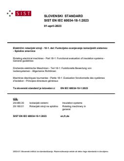 EN IEC 60034-18-1:2023 - Page 1 preview