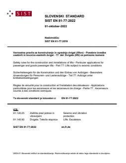 EN 81-77:2022 - Page 1 preview