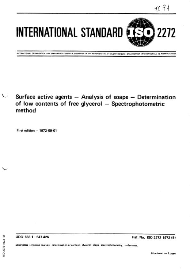 ISO 2272:1972 - Surface active agents -- Analysis of soaps -- Determination of low contents of free glycerol spectrophotometric method