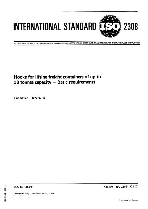 ISO 2308:1972 - Hooks for lifting freight containers of up to 30 tonnes capacity -- Basic requirements
