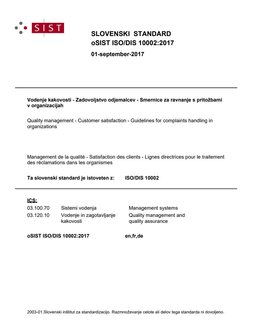 ISO/DIS 10002:2017