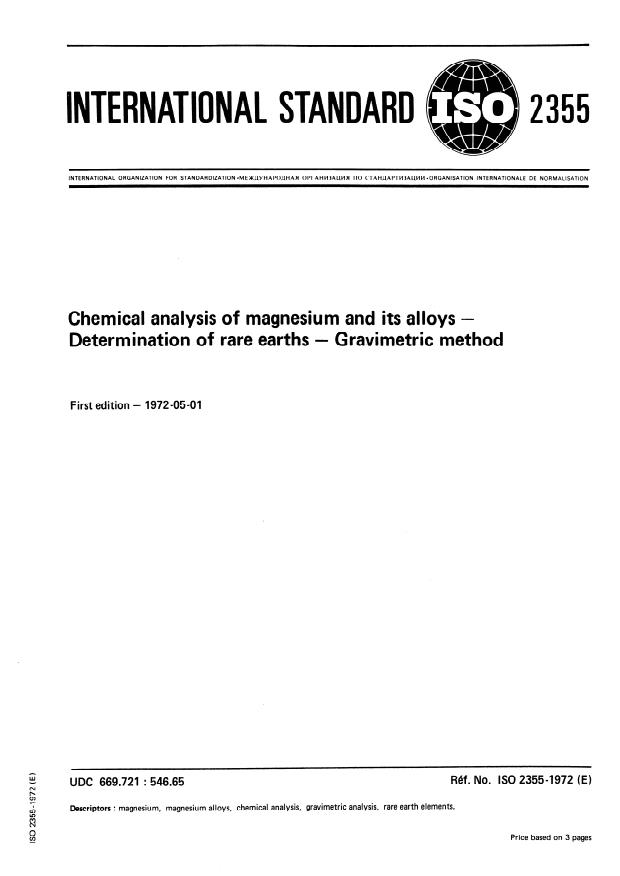 ISO 2355:1972 - Chemical analysis of magnesium and its alloys -- Determination of rare earths -- Gravimetric method