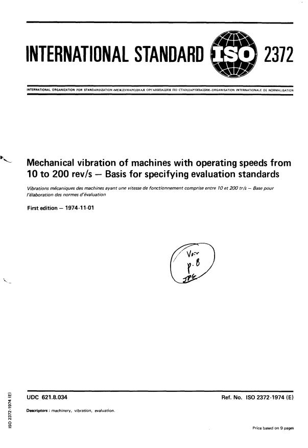 iso 2372 vibration standard pdf