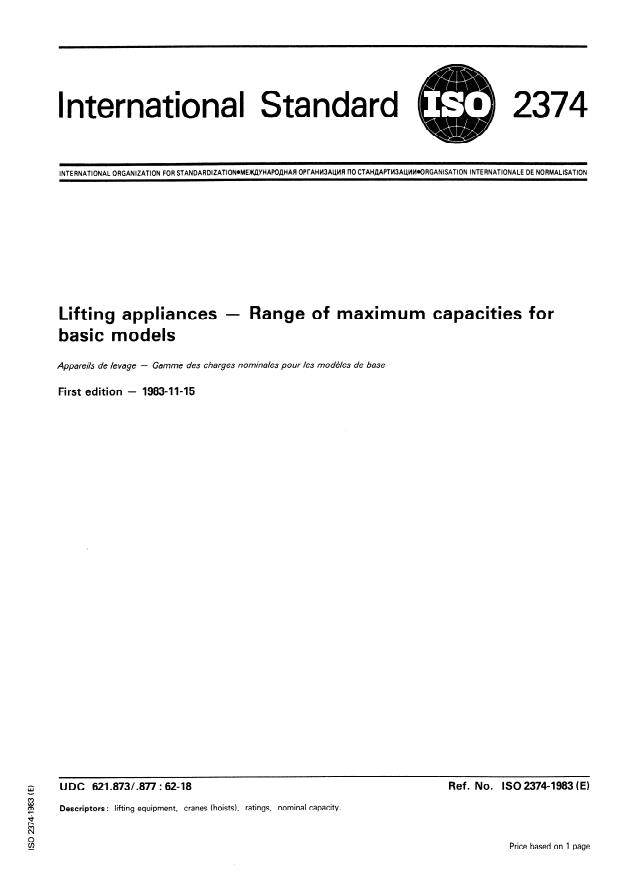 ISO 2374:1983 - Lifting appliances -- Range of maximum capacities for basic models