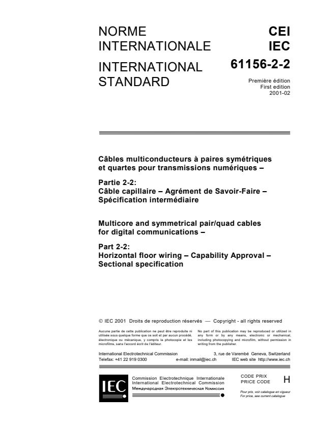 IEC 61156-2-2:2001 - Multicore and symmetrical pair/quad cables for digital communications - Part 2-2: Horizontal floor wiring - Capability Approval - Sectional specification