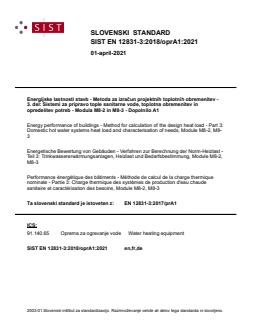 EN 12831-3:2017/prA1 EN 12831-3:2018/oprA1:2021 - Page 1 preview