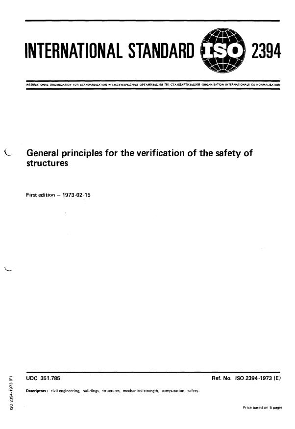 ISO 2394:1973 - General principles for the verification of the safety of structures