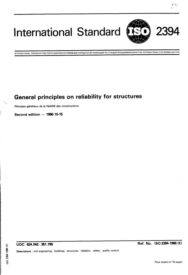 ISO 2394:1986 - General principles on reliability for structures