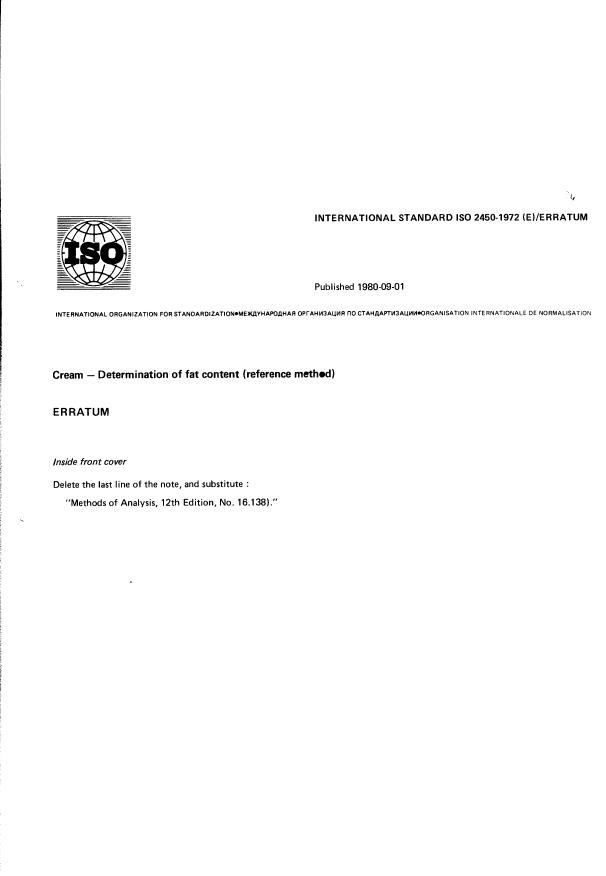 ISO 2450:1972 - Cream -- Determination of fat content (Reference method)