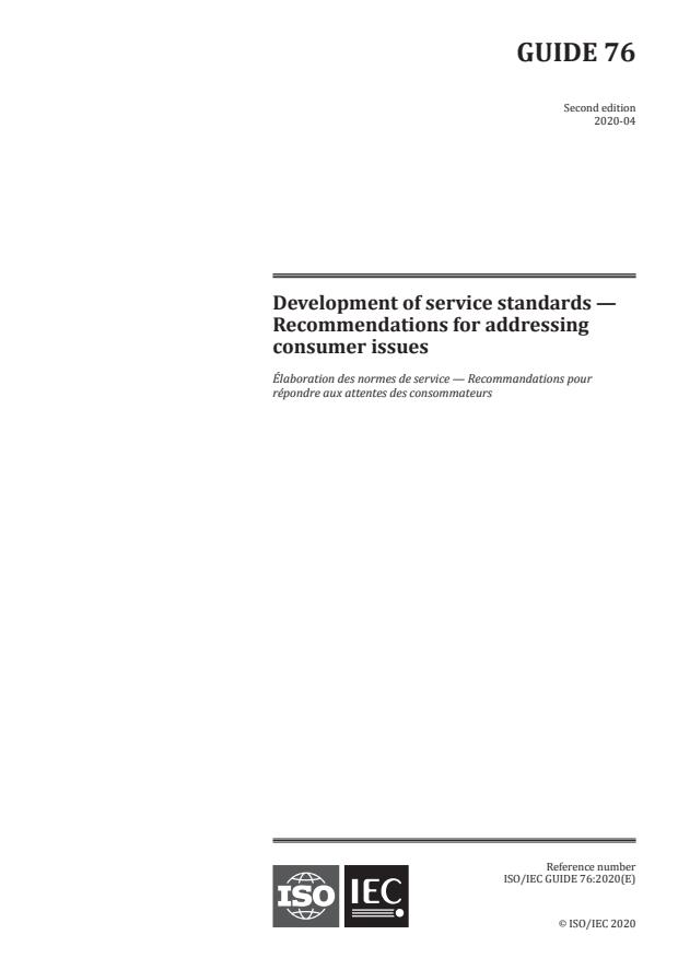 ISO/IEC Guide 76:2020 - Development of service standards -- Recommendations for addressing consumer issues