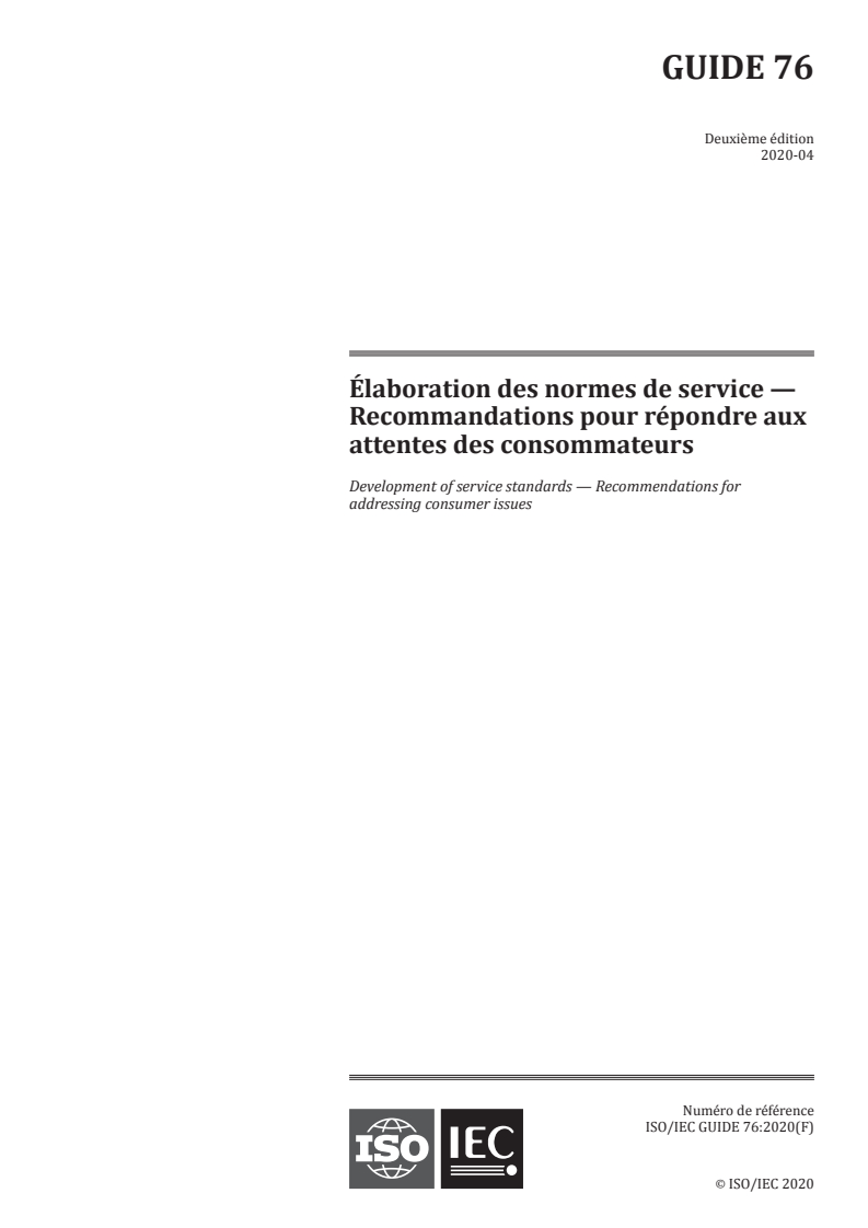 ISO/IEC Guide 76:2020 - Élaboration des normes de service — Recommandations pour répondre aux attentes des consommateurs
Released:4/28/2020