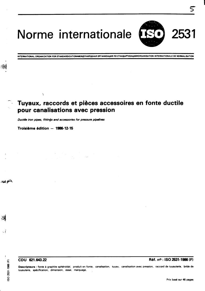 ISO 2531:1986 - Ductile iron pipes, fittings and accessories for pressure pipelines
Released:12/18/1986