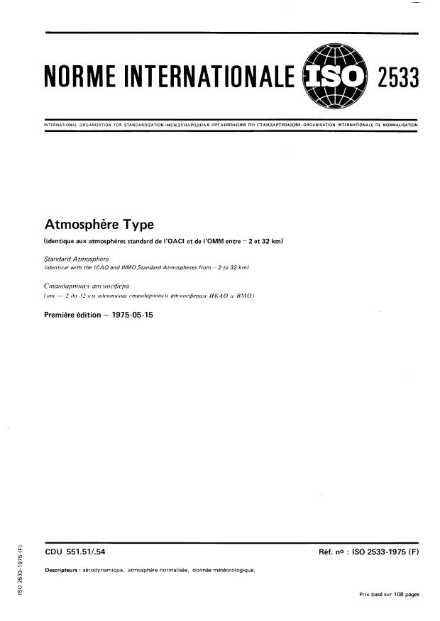 ISO 2533:1975 - Atmosphere Type