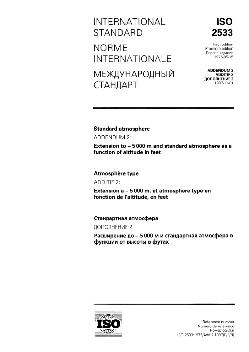 ISO 2533:1975/Add 2:1997 - Standard Atmosphere — Addendum 2: Extension to - 5000 m and standard atmosphere as a function of altitude in feet
Released:11/6/1997