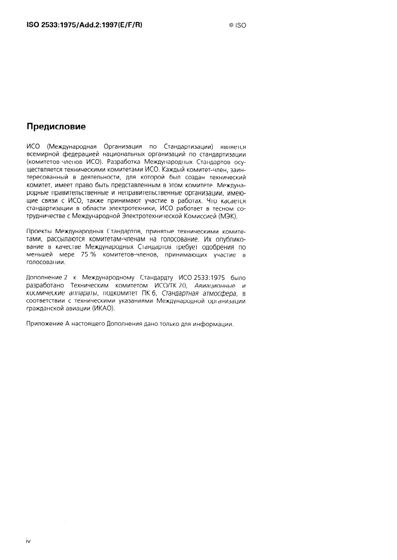 ISO 2533:1975/Add 2:1997 ISO 2533:1975/Add 2:1997 - Standard Atmosphere — Addendum 2: Extension to - 5000 m and standard atmosphere as a function of altitude in feet
Released:11/6/1997 - Page 4 preview