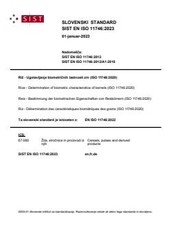 SIST EN ISO 11746:2023 - Page 1 preview