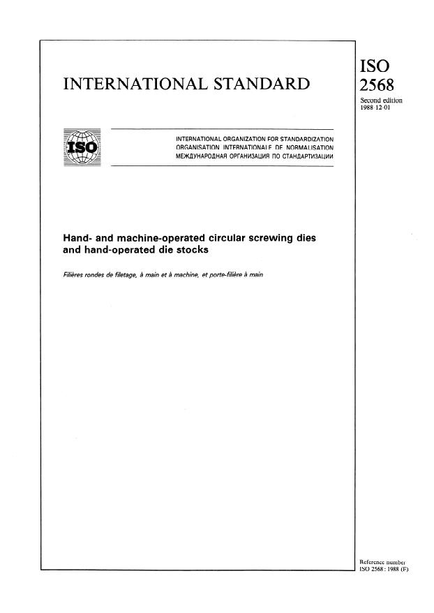 ISO 2568:1988 - Hand- and machine-operated circular screwing dies and hand-operated die stocks