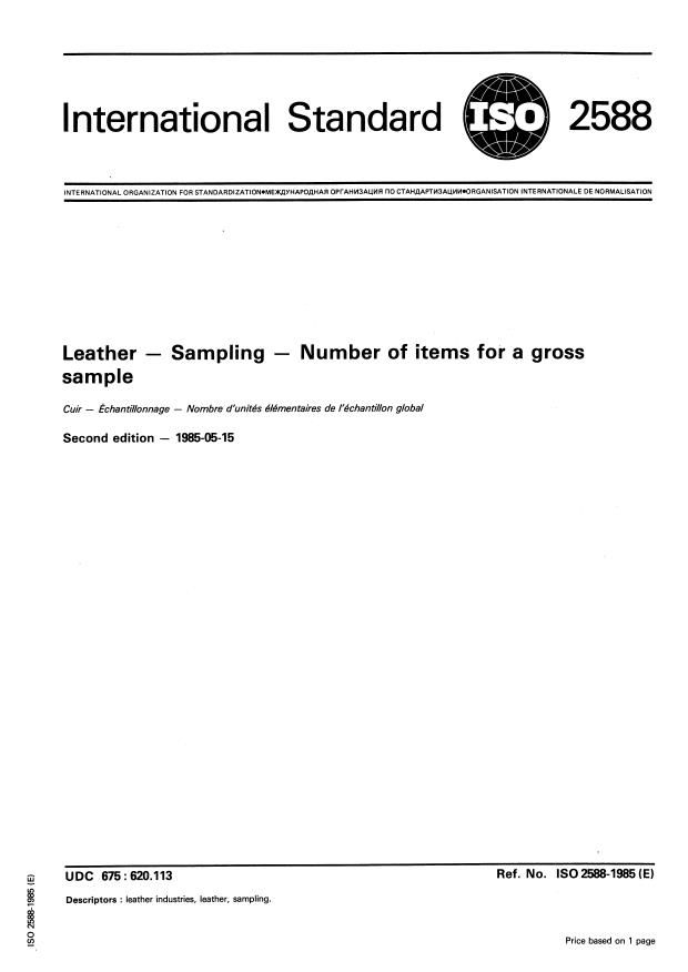 ISO 2588:1985 - Leather -- Sampling -- Number of items for a gross sample
