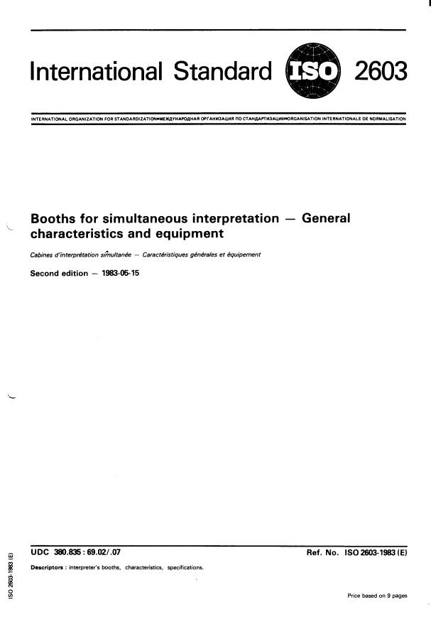 ISO 2603:1983 - Booths for simultaneous interpretation -- General characteristics and equipment