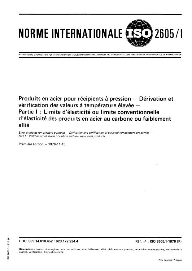 ISO 2605-1:1976 - Produits en acier pour récipients a pression -- Dérivation et vérification des valeurs a température élevée