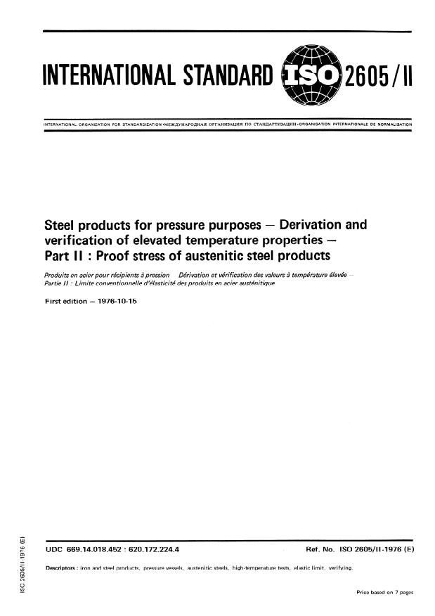 ISO 2605-2:1976 - Steel products for pressure purposes -- Derivation and verification of elevated temperature properties