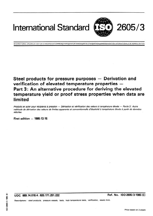 ISO 2605-3:1985 - Steel products for pressure purposes -- Derivation and verification of elevated temperature properties