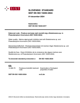 SIST EN ISO 10253:2024 SIST EN ISO 10253:2024 - Page 1 preview