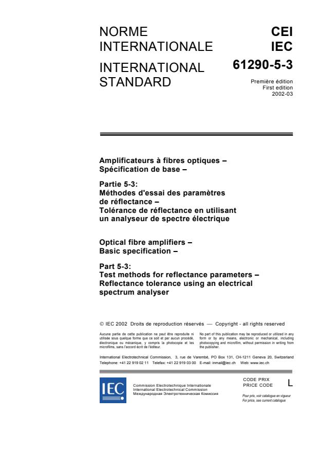 IEC 61290-5-3:2002 - Basic specification for optical amplifier test methods - Part 5-3: Test methods for reflectance parameters - Reflectance tolerance test method using electrical spectrum analyzer