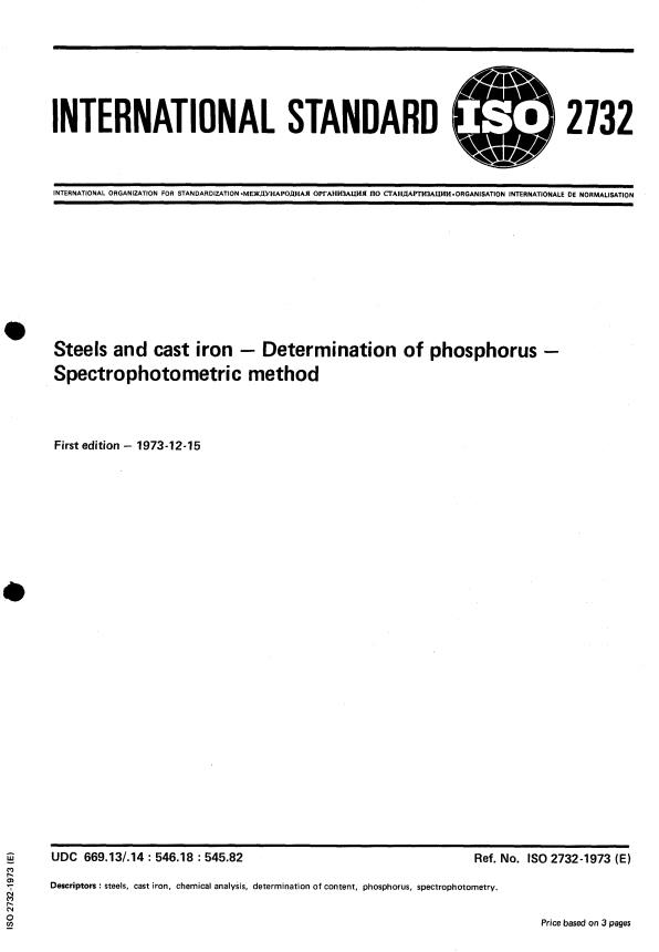 ISO 2732:1973 - Steels and cast iron -- Determination of phosphorus -- Spectrophotometric method