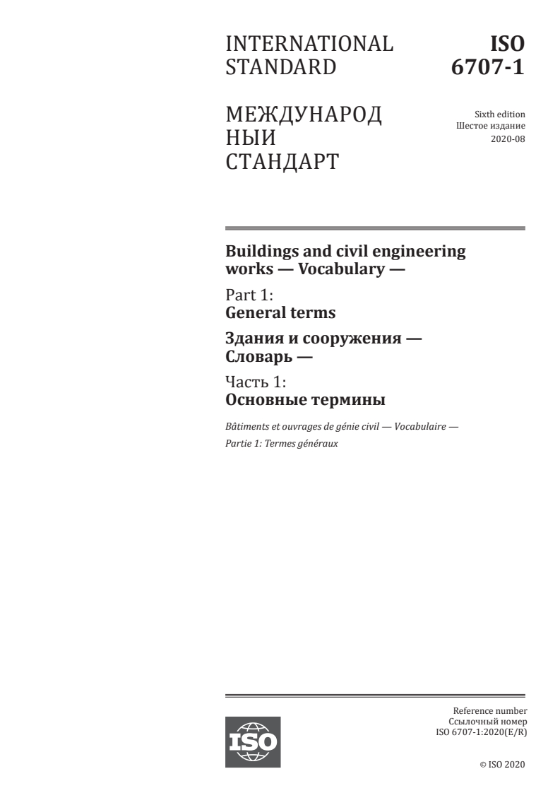 ISO 6707-1:2020 - Buildings and civil engineering works — Vocabulary — Part 1: General terms
Released:8/10/2020